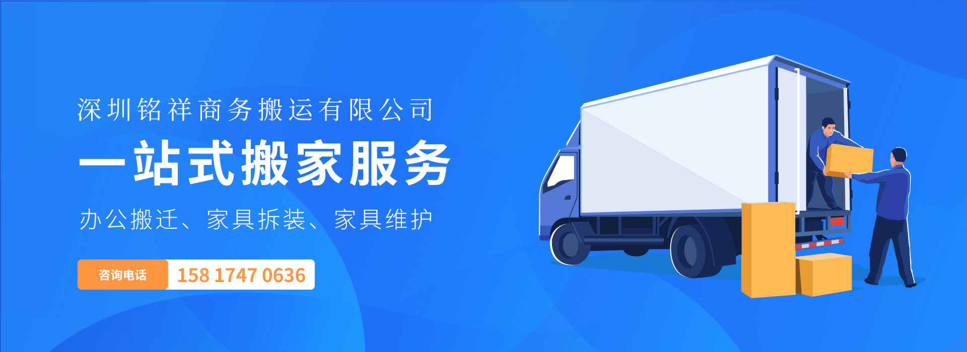 郑州戴杰临床研究服务有限公司——一站式搬家服务！